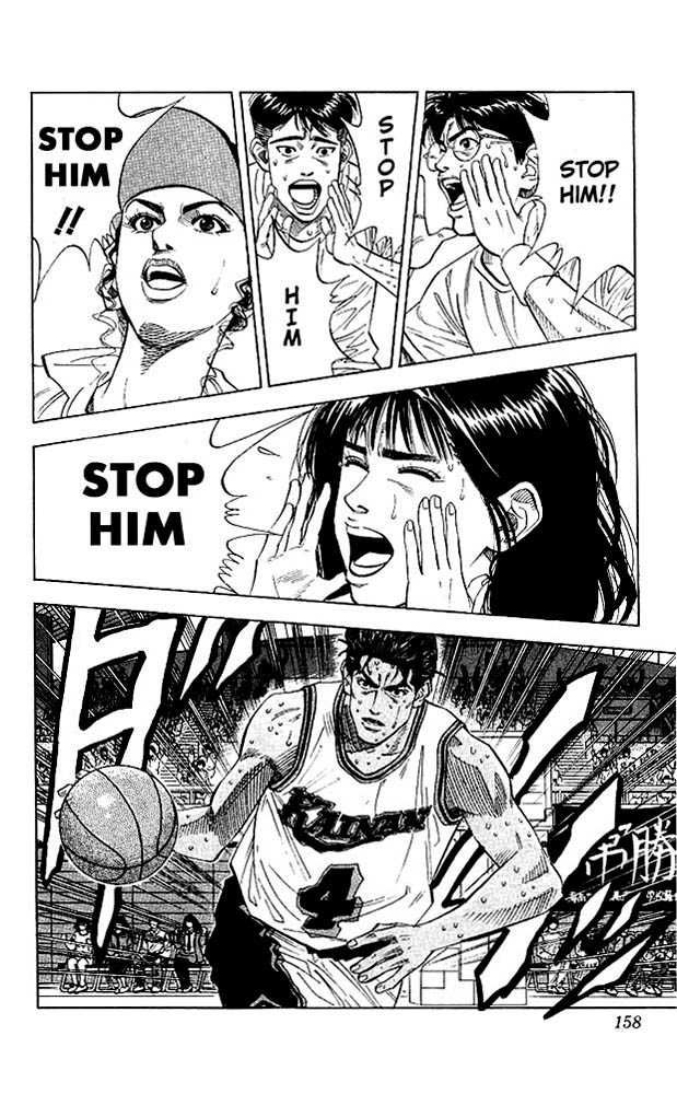 Slam Dunk Chapter 124 13